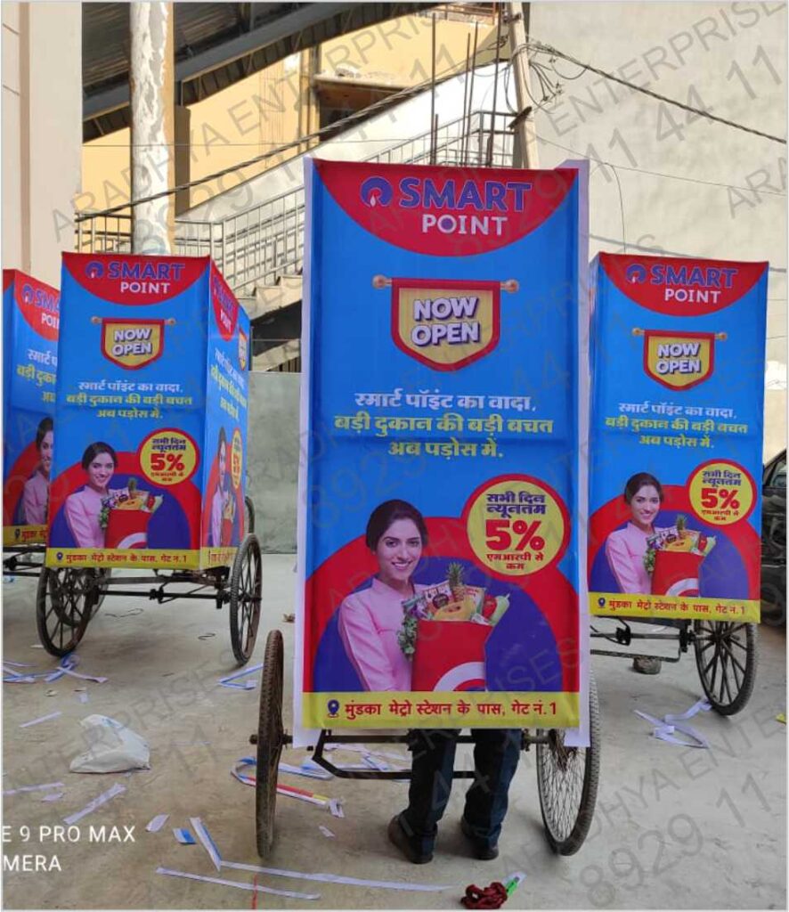 10 Tricycle Tricycle Priting