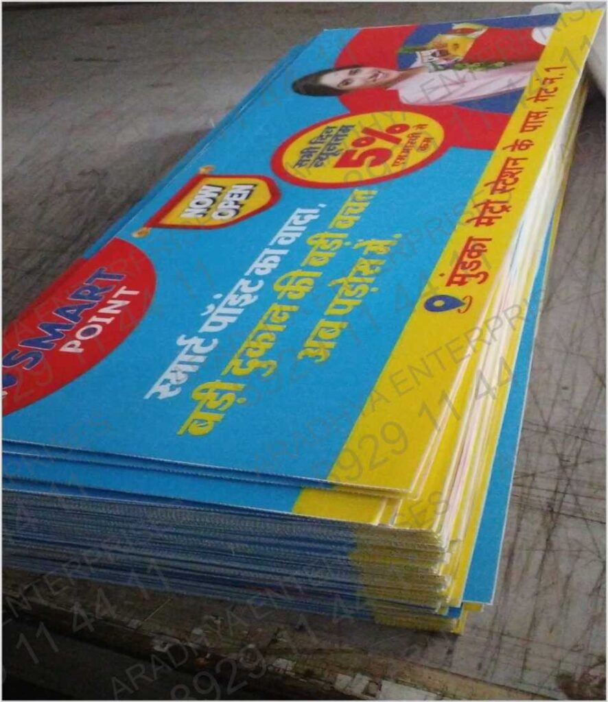 5 Sunpack Sunpack