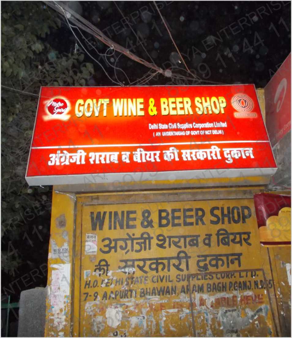 Sign Board