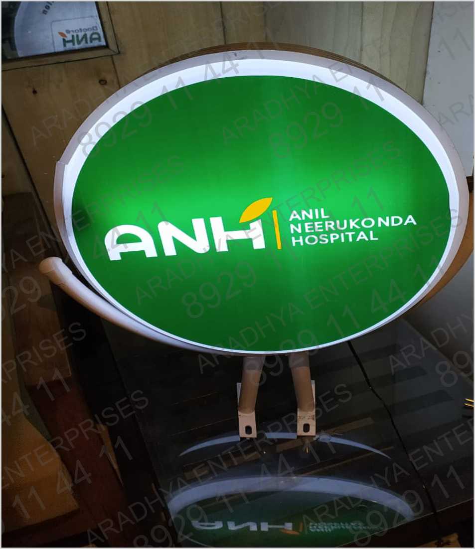 Moving Sign Board
